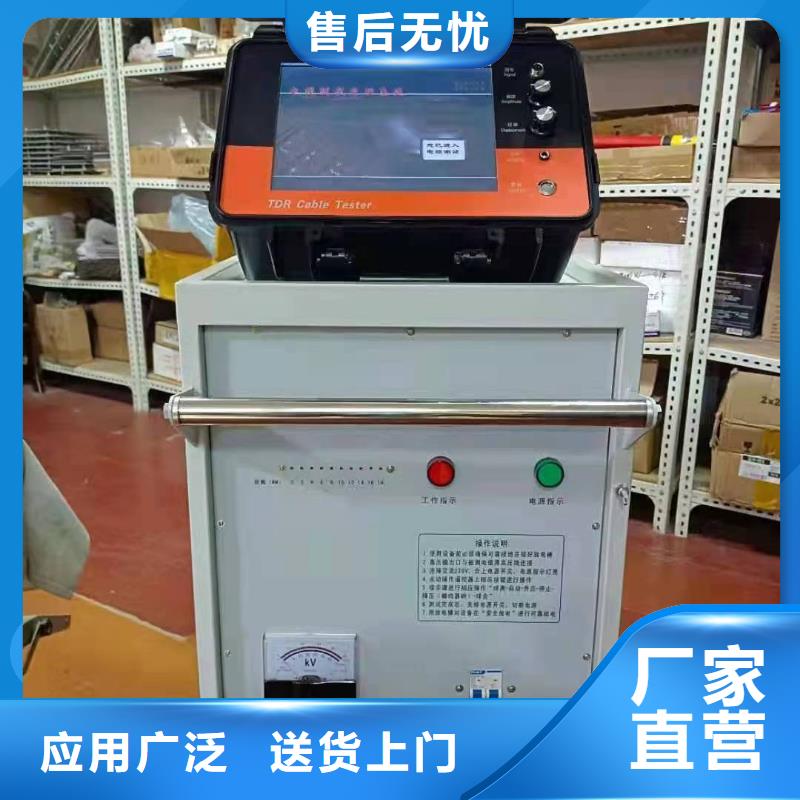 【电缆故障探测仪】 便携式故障录波仪好厂家有担当同城服务商