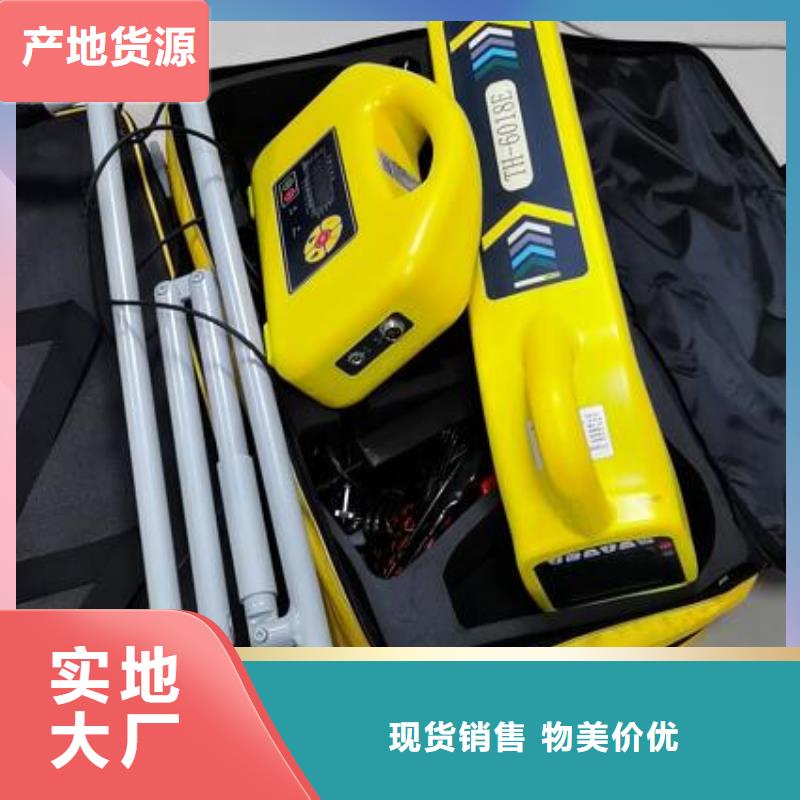 【电缆故障探测仪】 便携式故障录波仪好厂家有担当同城服务商