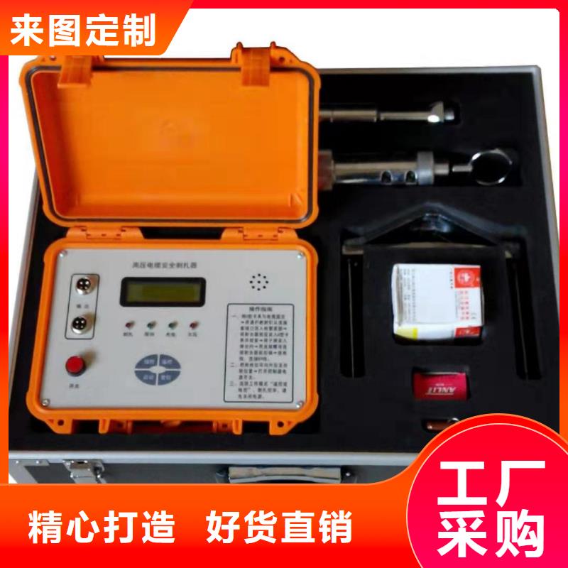 电缆故障探测仪雷电冲击发生器经验丰富质量放心