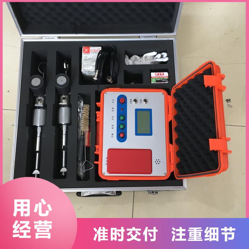 【电缆故障探测仪】 便携式故障录波仪好厂家有担当同城服务商