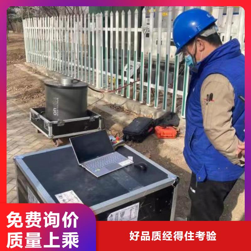 电缆故障探测仪雷电冲击发生器经验丰富质量放心