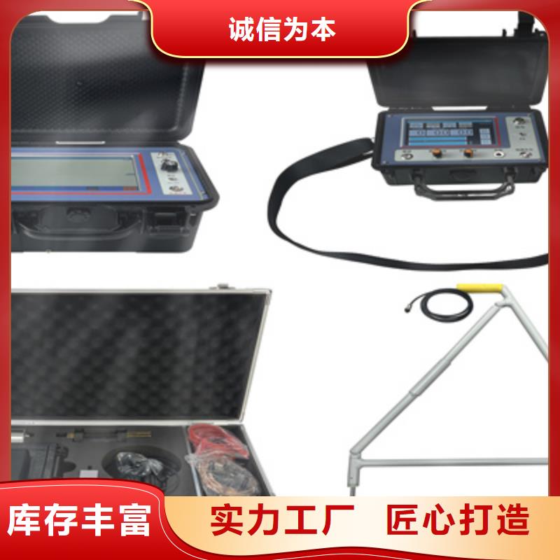 电缆故障探测仪雷电冲击发生器经验丰富质量放心