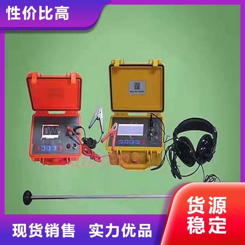 【电缆故障探测仪】 便携式故障录波仪好厂家有担当同城服务商