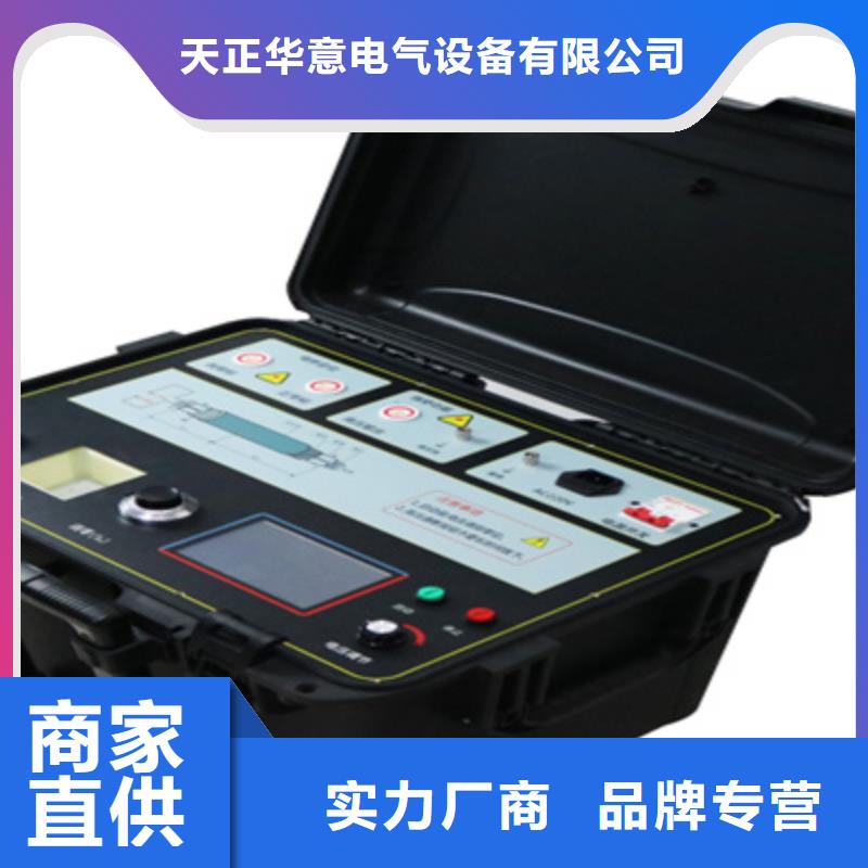 【电缆故障探测仪】 便携式故障录波仪好厂家有担当同城服务商