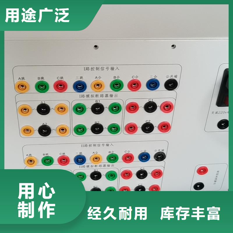模拟断路装置2025已更新(今天/)