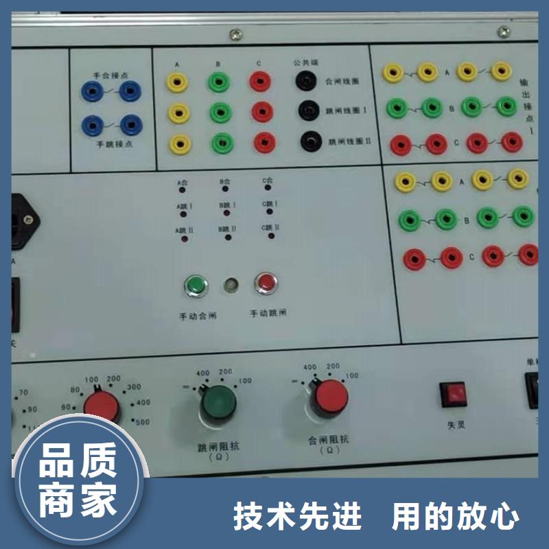 模拟断路器_蓄电池测试仪一周内发货