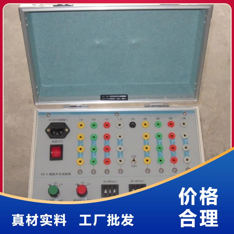 模拟断路装置2025已更新(今天/)