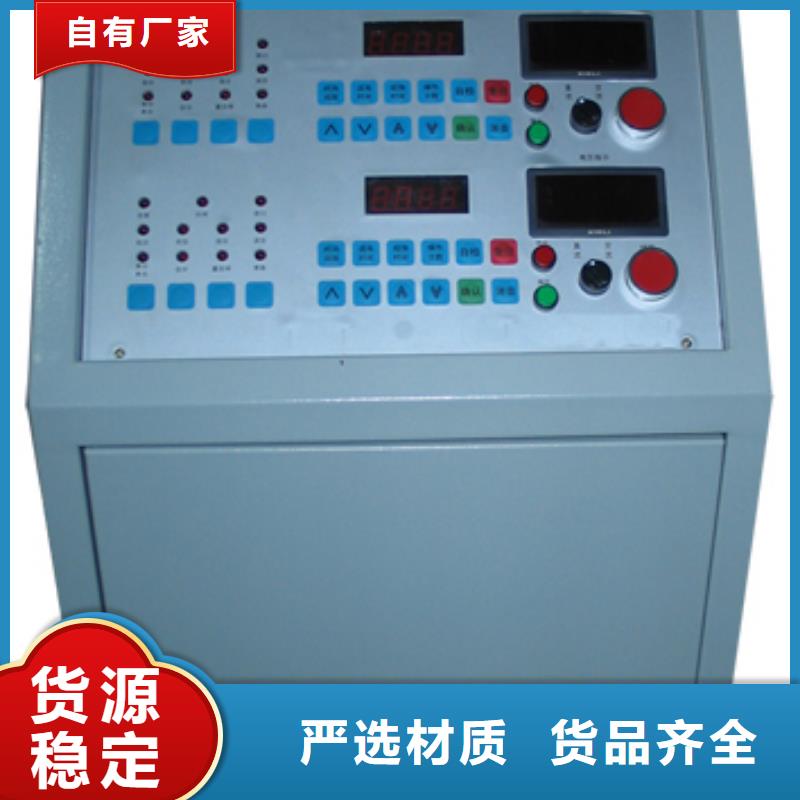 【模拟断路器】-手持式配电终端测试仪选择我们没错
