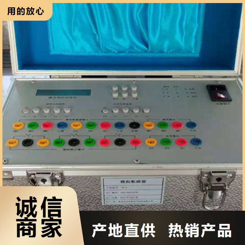 模拟断路装置2025已更新(今天/)