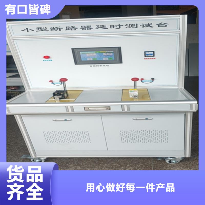 模拟断路器电缆故障测试仪源厂直接供货