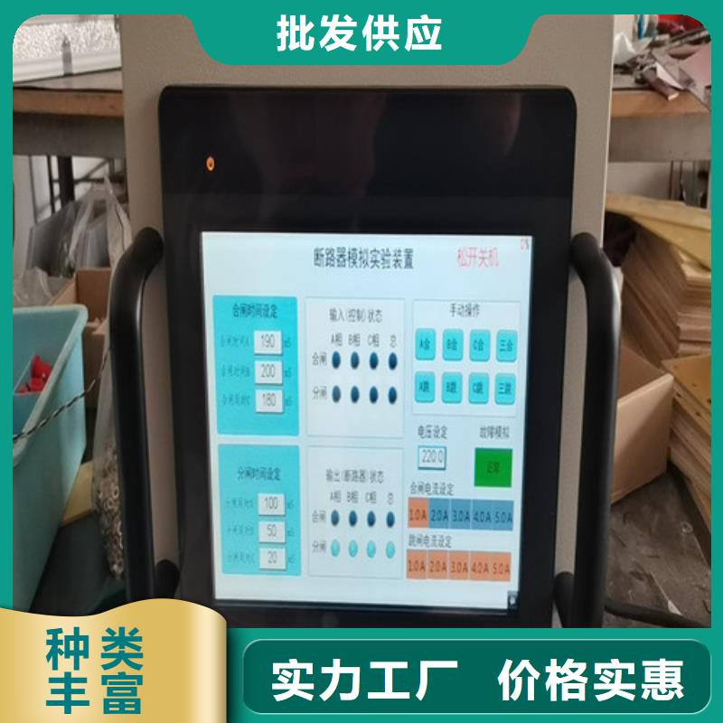 模拟断路装置2025已更新(今天/)