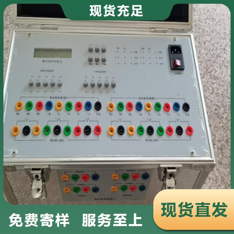 【模拟断路器】-手持式配电终端测试仪选择我们没错
