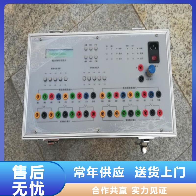 【模拟断路器】-手持式配电终端测试仪选择我们没错