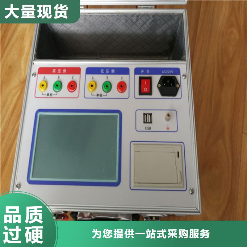 模拟断路器电缆故障测试仪源厂直接供货
