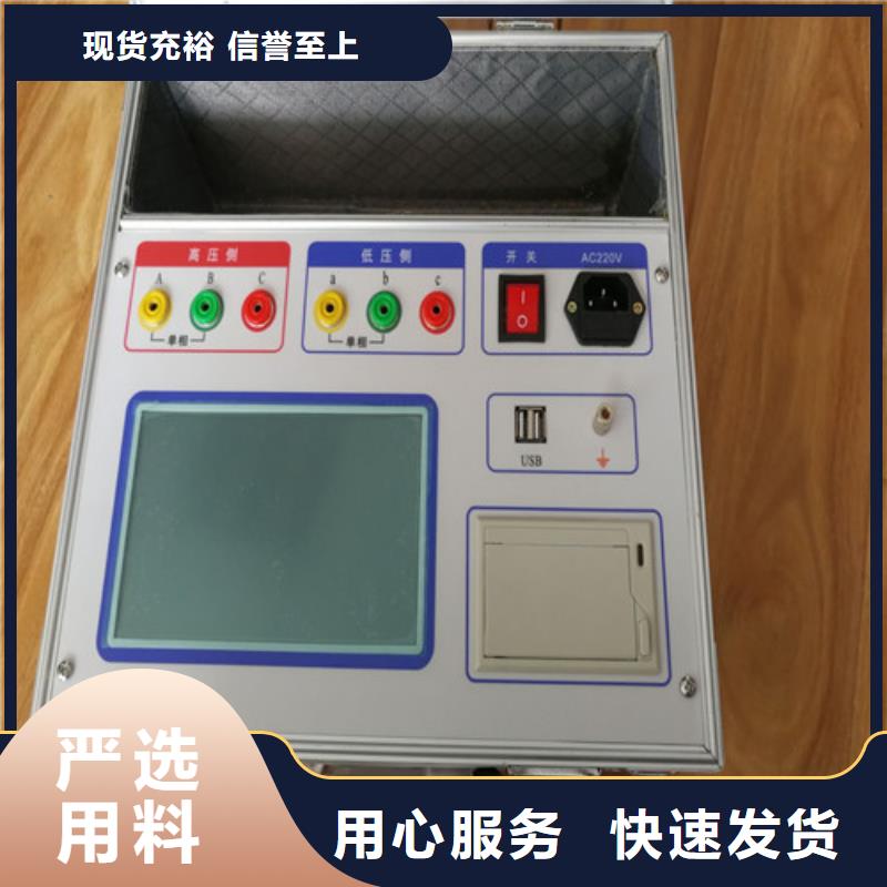【 模拟断路器,蓄电池充放电测试仪低价货源】|高压开关特性测试仪校准装置-天正华意电气设备(滨州市分公司)