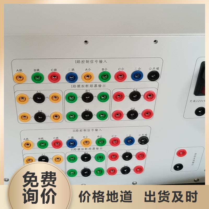 【 模拟断路器_变频串联谐振耐压试验装置采购无忧】按需定制