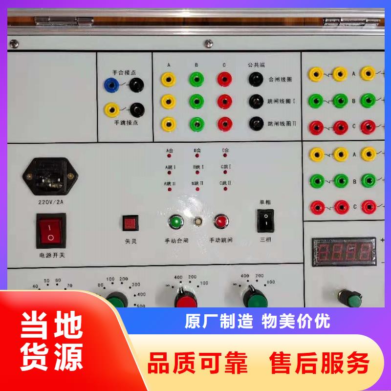 模拟断路装置2025已更新(今天/)
