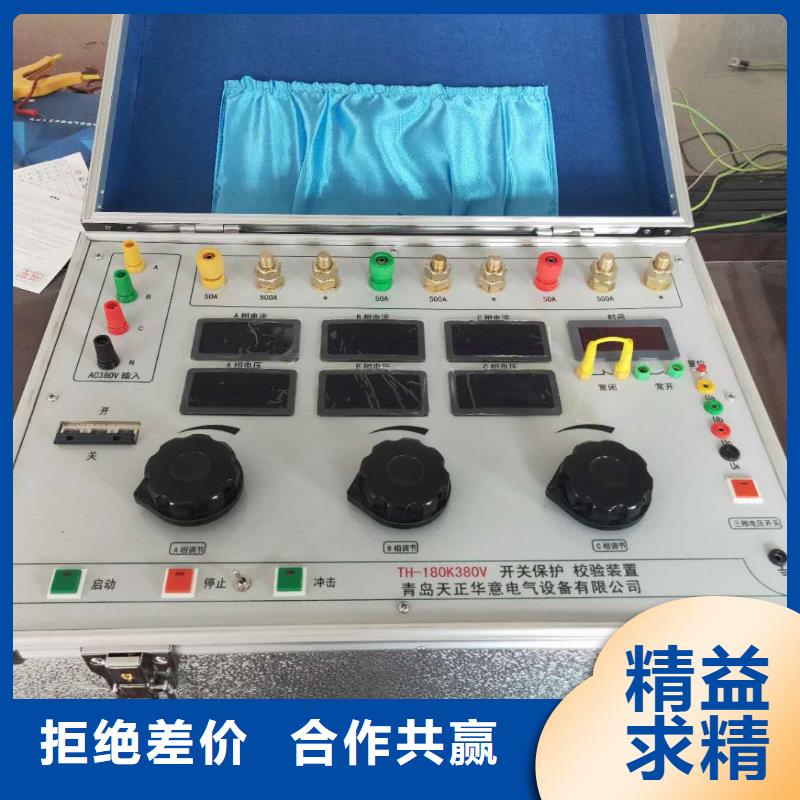 模拟断路装置2025已更新(今天/)
