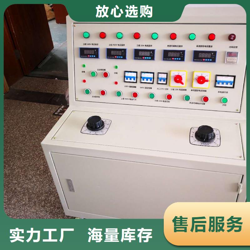 模拟断路装置2025已更新(今天/)