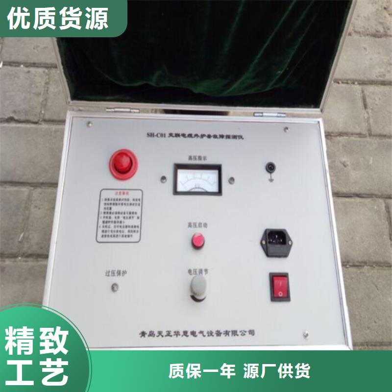 地下电缆管线探测仪高压开关特性测试仪校准装置严选材质