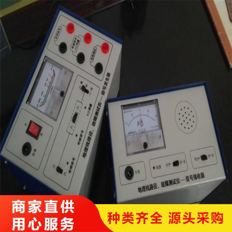 【地下电缆管线探测仪】-直流电阻测试仪出货快-服务范围包括邕宁|良庆|北海|防城港|梧州|贵港|玉林|桂林|柳州等