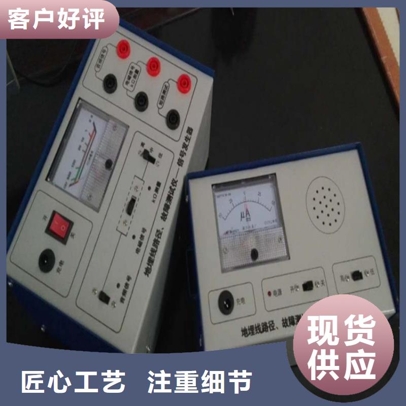 天正华意高压开关特性测试仪校准装置【地下电缆管线探测仪】_大电流发生器专业信赖厂家二八商务