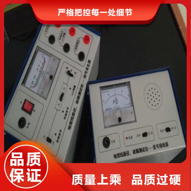 高压开关特性测试仪校准装置天正华意【地下电缆管线探测仪】变频串联谐振耐压试验装置可放心采购