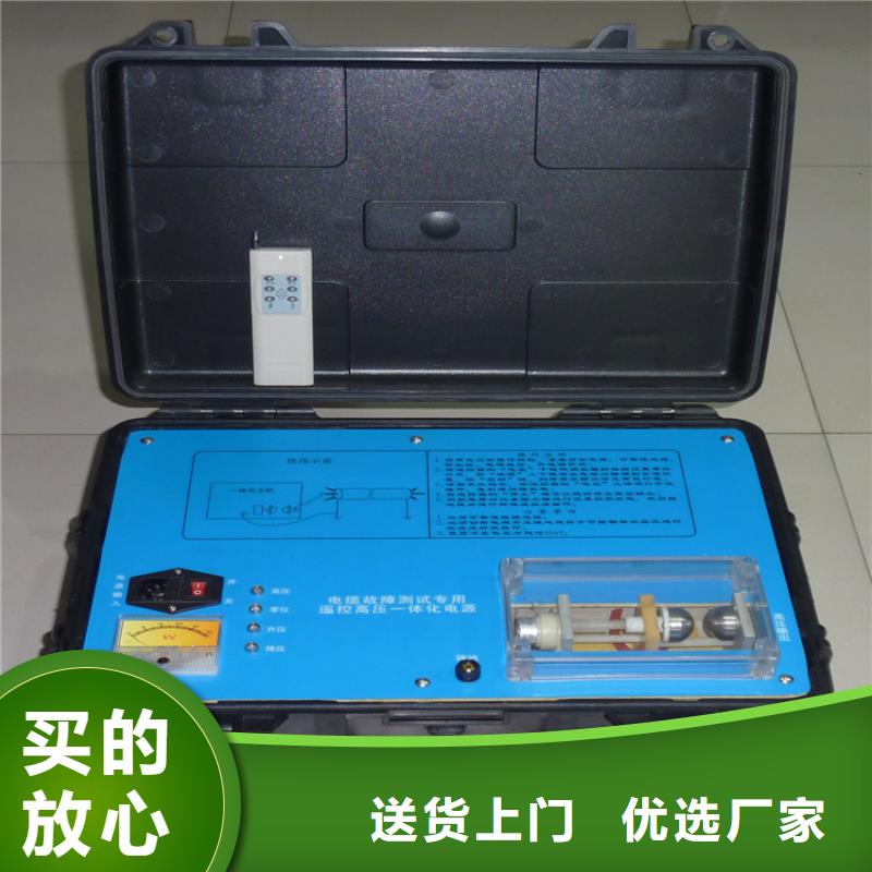 地下电缆管线探测仪高压开关特性测试仪校准装置严选材质