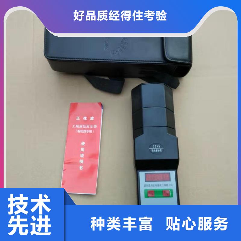 高压电缆外护套故障定位仪-发货迅速