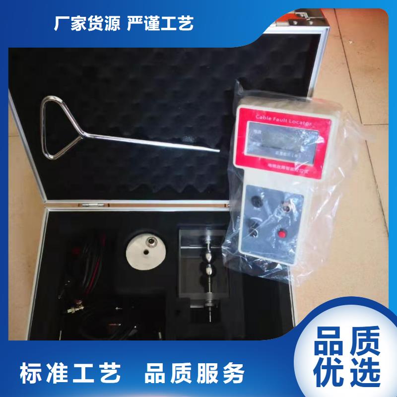 高压电缆外护套故障定位仪-发货迅速