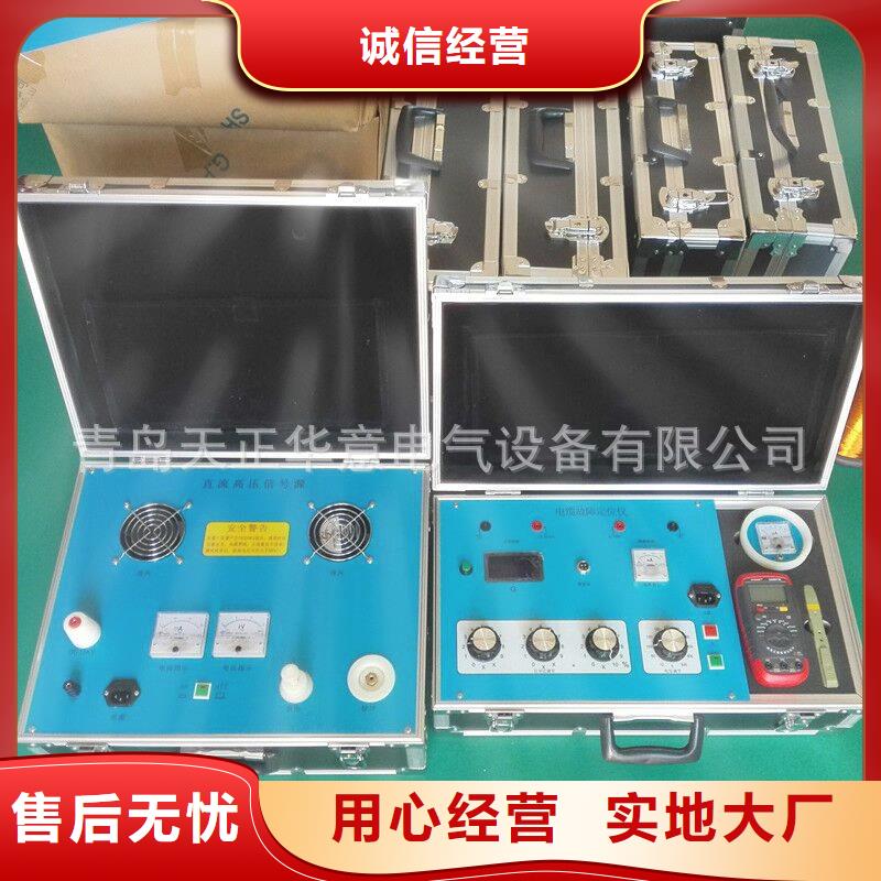 天正华意高压开关特性测试仪校准装置【地下电缆管线探测仪】_大电流发生器专业信赖厂家二八商务