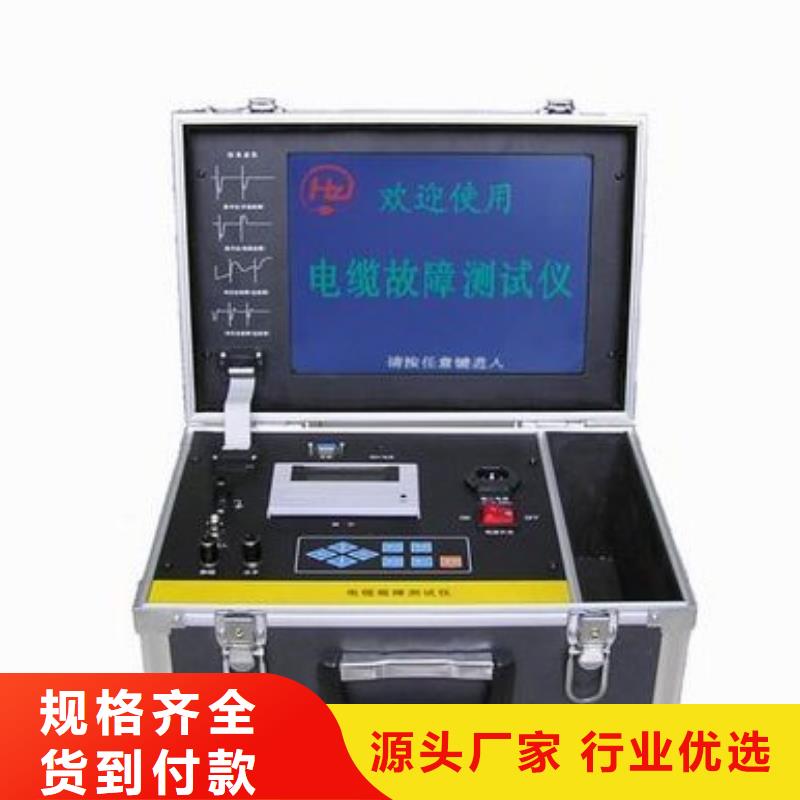 【地下电缆管线探测仪】-直流电阻测试仪出货快-服务范围包括邕宁|良庆|北海|防城港|梧州|贵港|玉林|桂林|柳州等