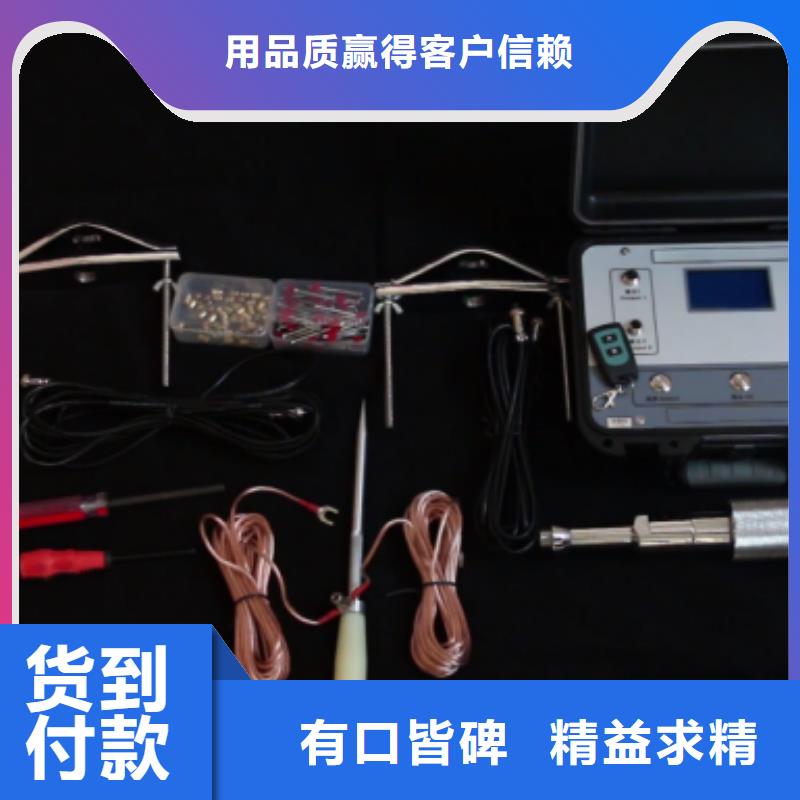 高压开关特性测试仪校准装置天正华意【地下电缆管线探测仪】变频串联谐振耐压试验装置可放心采购