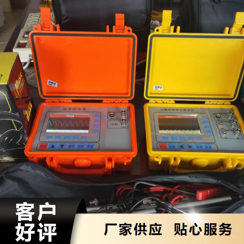 地下电缆管线探测仪高压开关特性测试仪校准装置严选材质