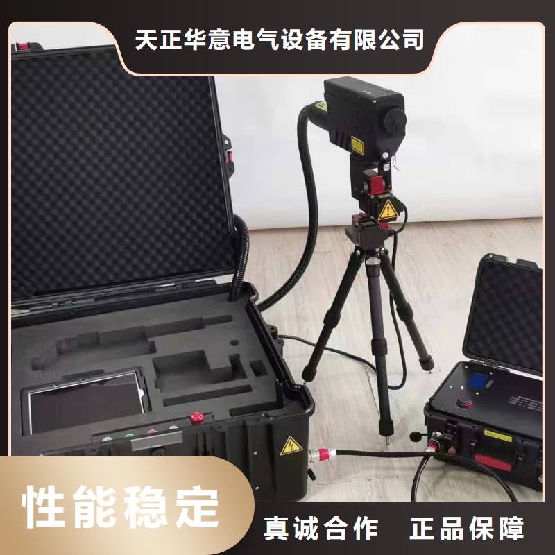 高压电缆外护套故障定位仪-发货迅速
