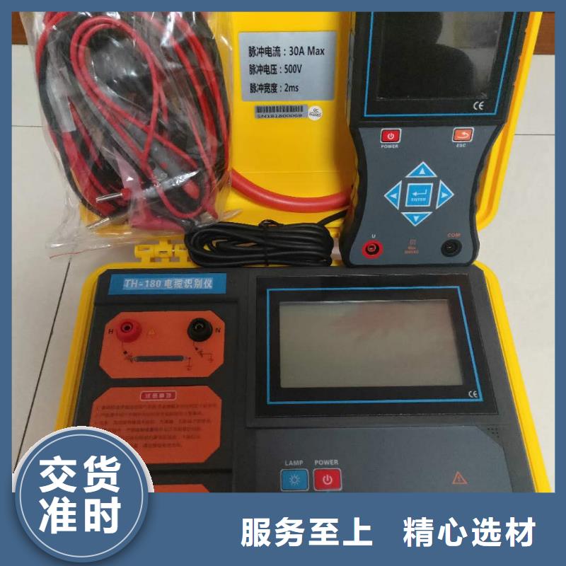 高压电缆外护套故障定位仪-发货迅速