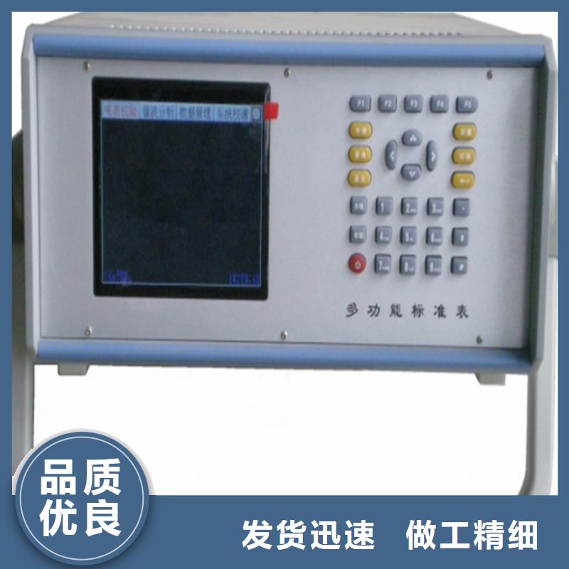 【经销商 交流采样现场校验仪_高压开关特性校准装置源头厂家】订制批发