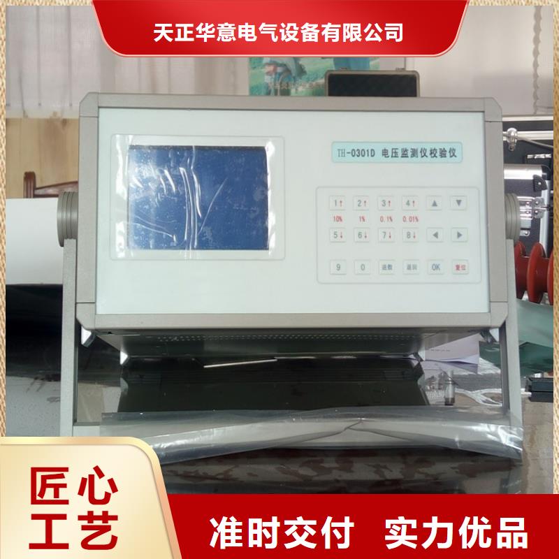 【 交流采样现场校验仪变频串联谐振耐压试验装置品质之选】覆盖范围含|中阳|石楼|忻州|朔州|大同|太原|晋城|长治