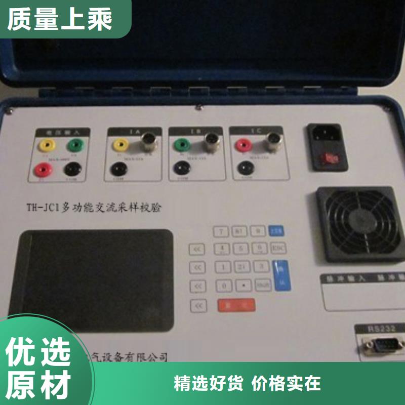 交流采样现场校验仪_TH-3A微机继电保护测试仪适用场景
