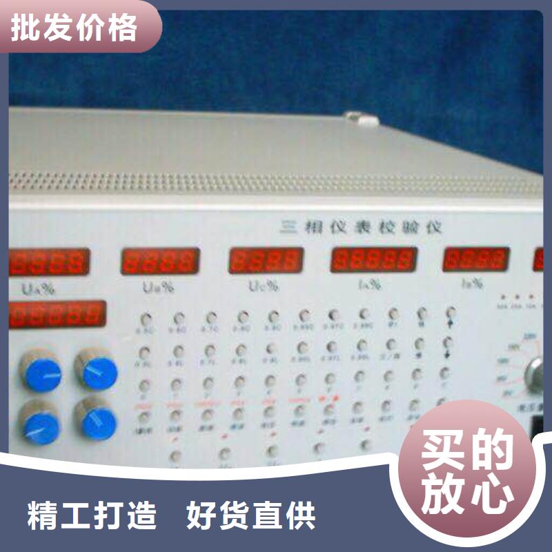 三相交直流便携式校验台放心购买
