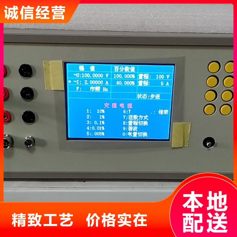 交流采样现场校验仪_TH-3A微机继电保护测试仪适用场景