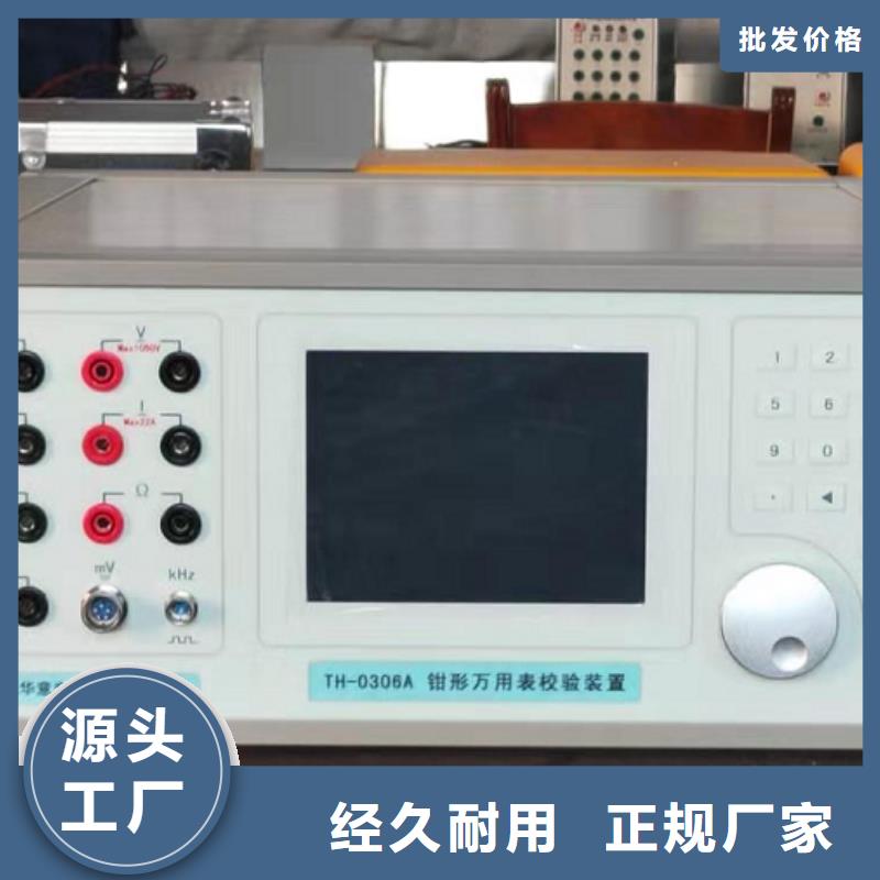 交流采样现场校验仪直流电阻测试仪源厂供货