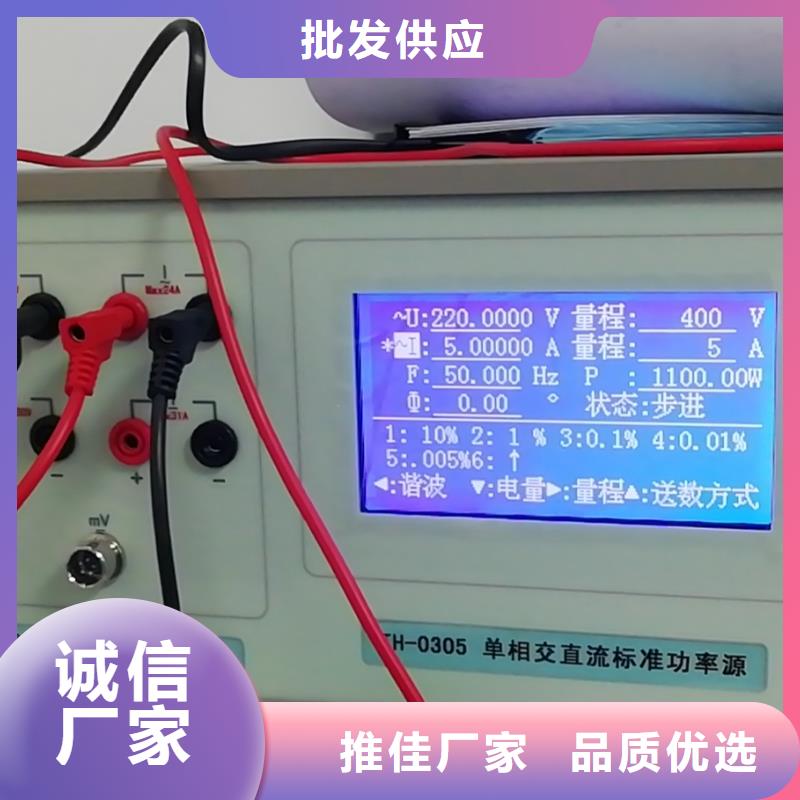交流采样现场校验仪雷电冲击发生器主推产品