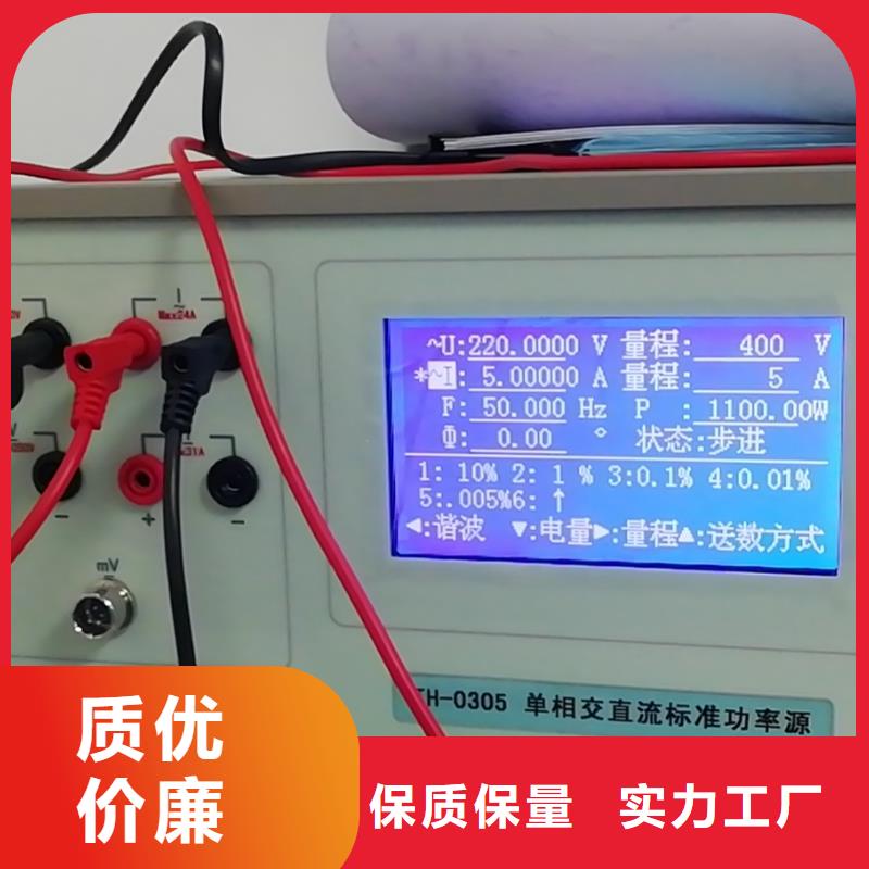 重信誉厂家【交流采样现场校验仪】直流电阻测试仪满足您多种采购需求-同城源头厂源头货_产品案例