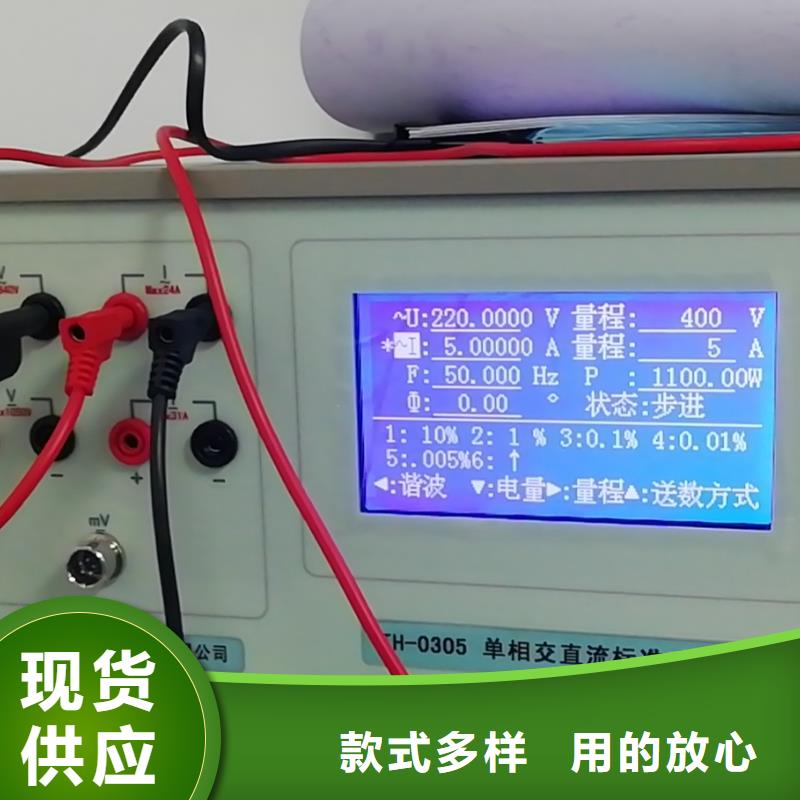交流采样现场校验仪_TH-3A微机继电保护测试仪适用场景