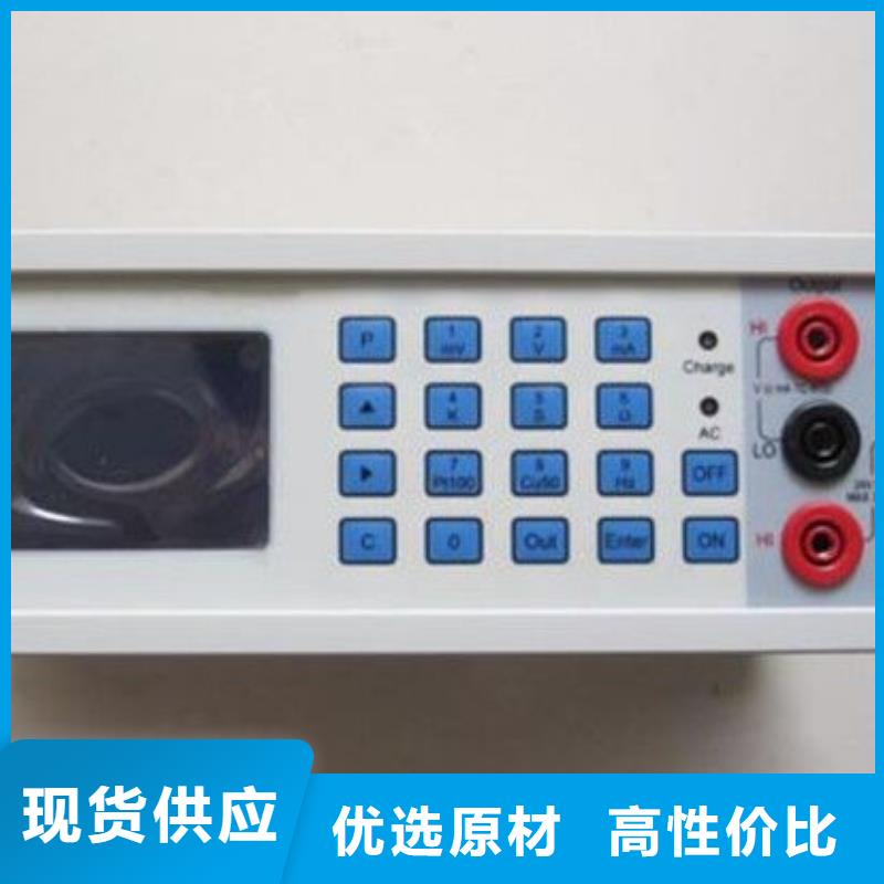 交流采样现场校验仪_TH-3A微机继电保护测试仪适用场景