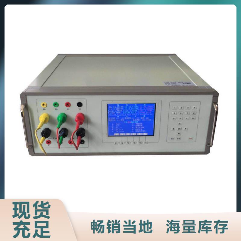 交流采样现场校验仪直流电阻测试仪源厂供货