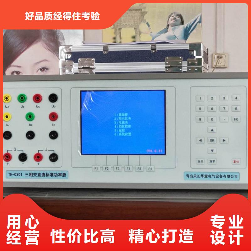 【 交流采样现场校验仪变频串联谐振耐压试验装置品质之选】覆盖范围含|中阳|石楼|忻州|朔州|大同|太原|晋城|长治
