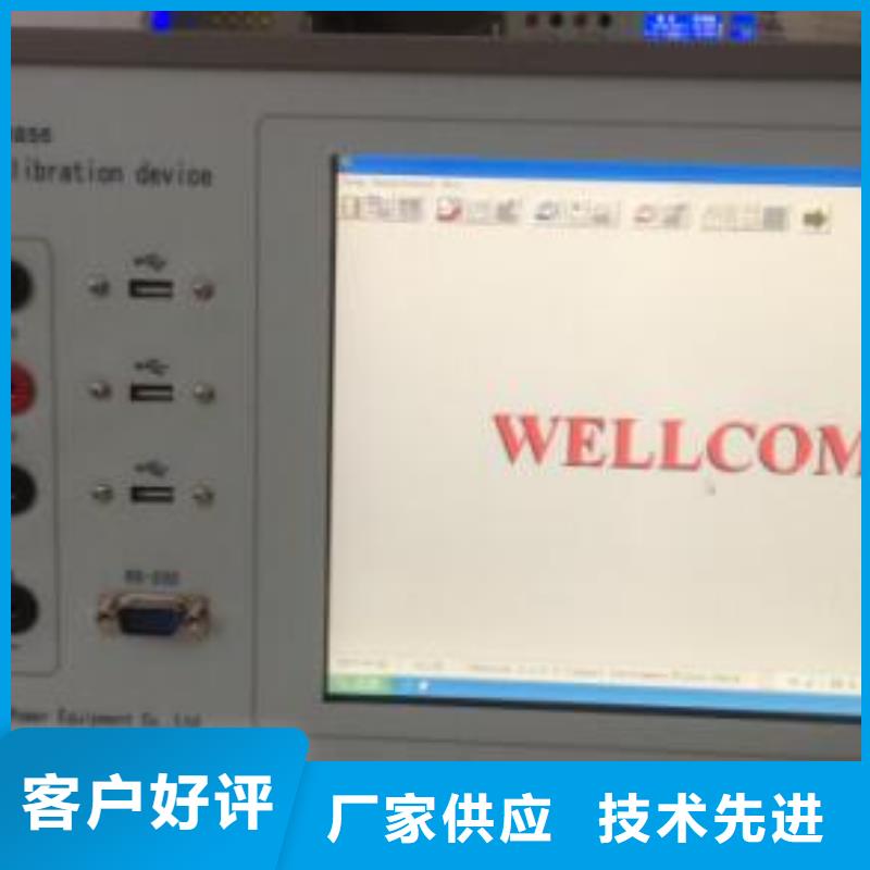 重信誉厂家【交流采样现场校验仪】直流电阻测试仪满足您多种采购需求-同城源头厂源头货_产品案例
