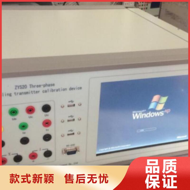 交流采样现场校验仪直流电阻测试仪源厂供货
